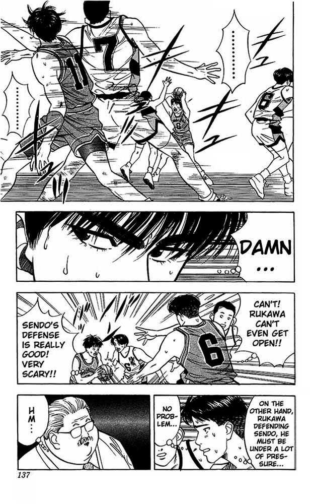 Slam Dunk, Chapter 33 image 07